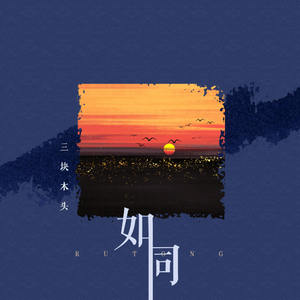 成人在线，r18免费
