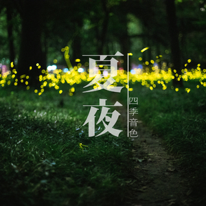 成人在线，r18免费
