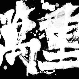 成人在线，r18免费
