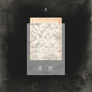 成人在线，r18免费
