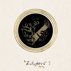 成人在线，r18免费
